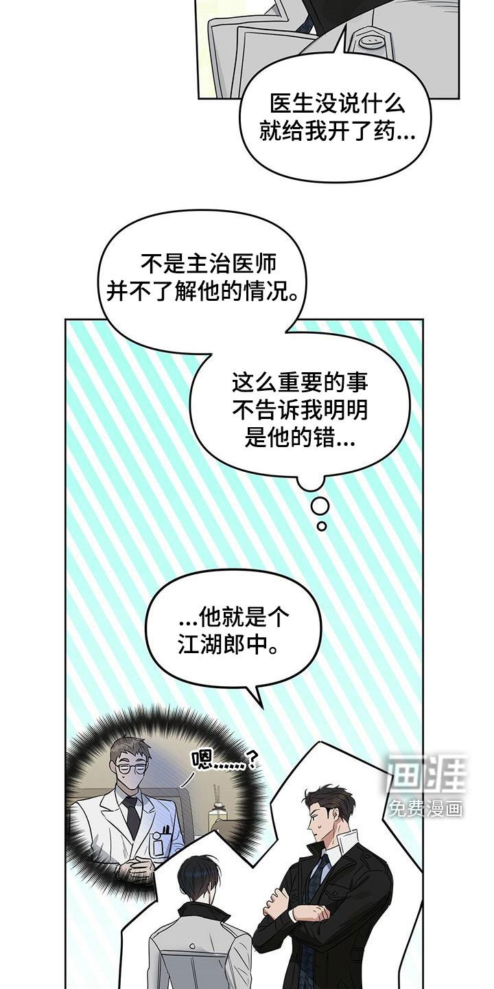 第134章：【番外】过二人世界