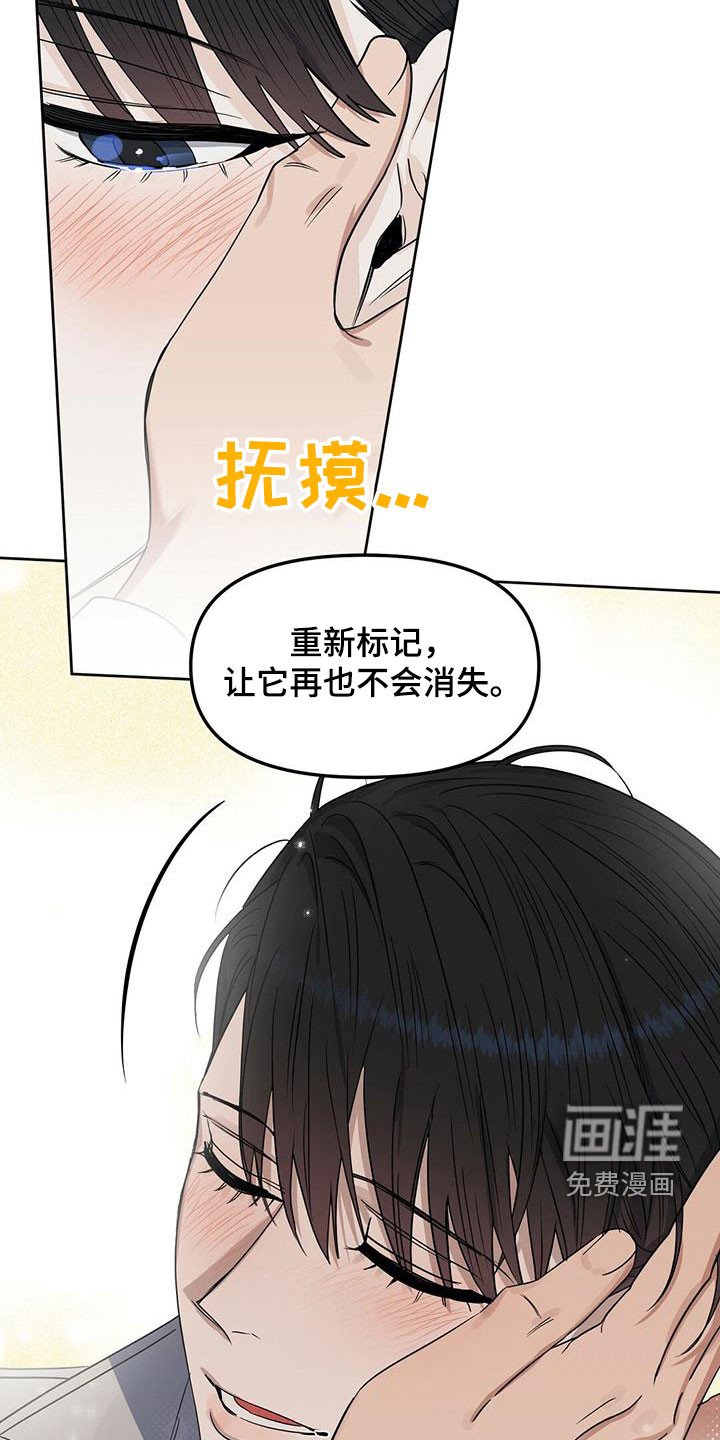 第134章：【番外】过二人世界