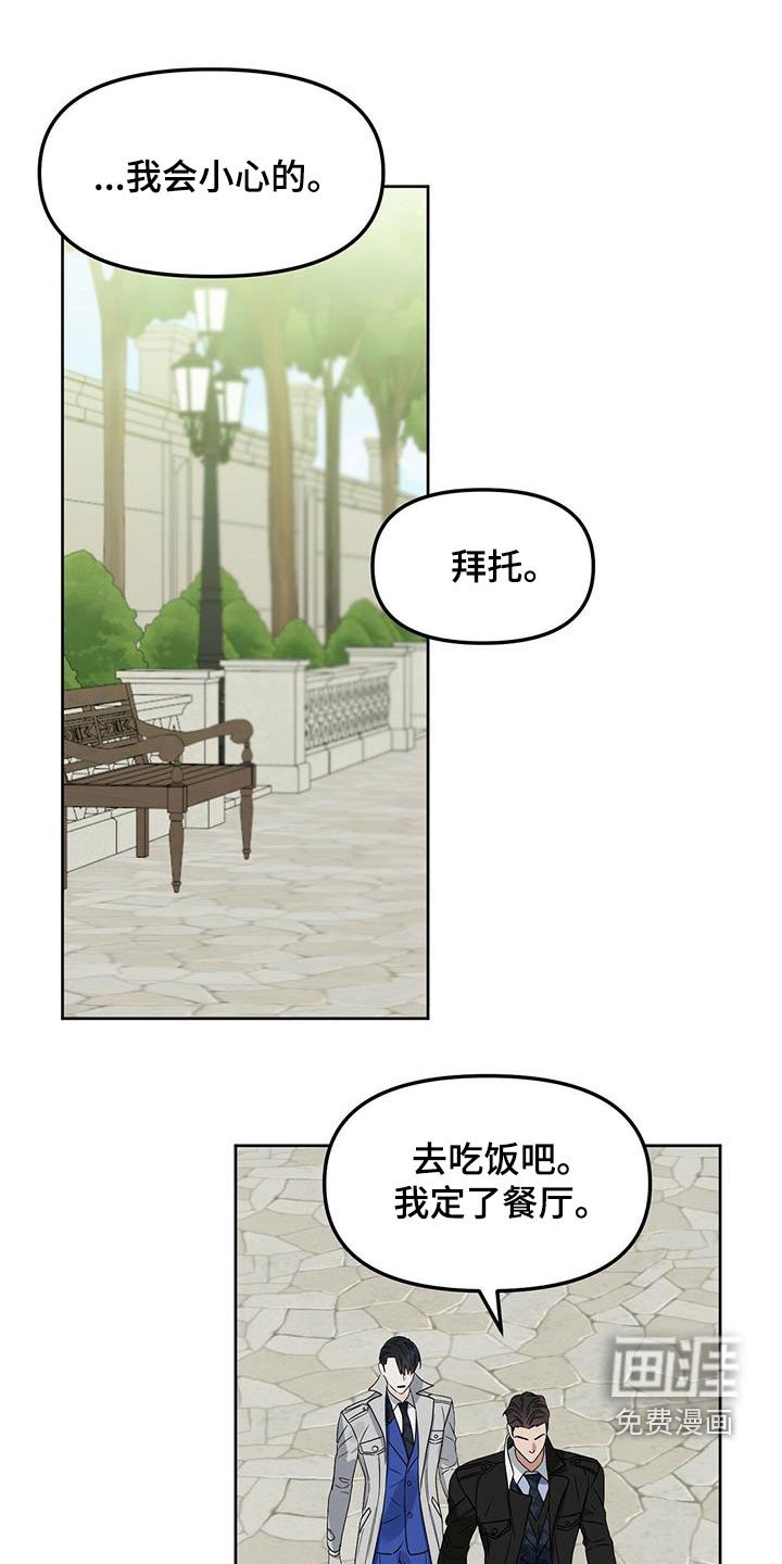 第135章：【番外】创造回忆