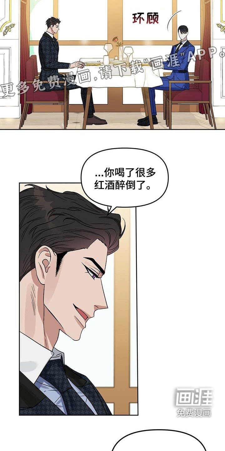 第135章：【番外】创造回忆