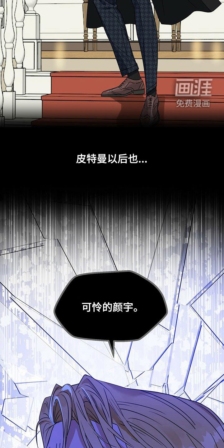 第135章：【番外】创造回忆