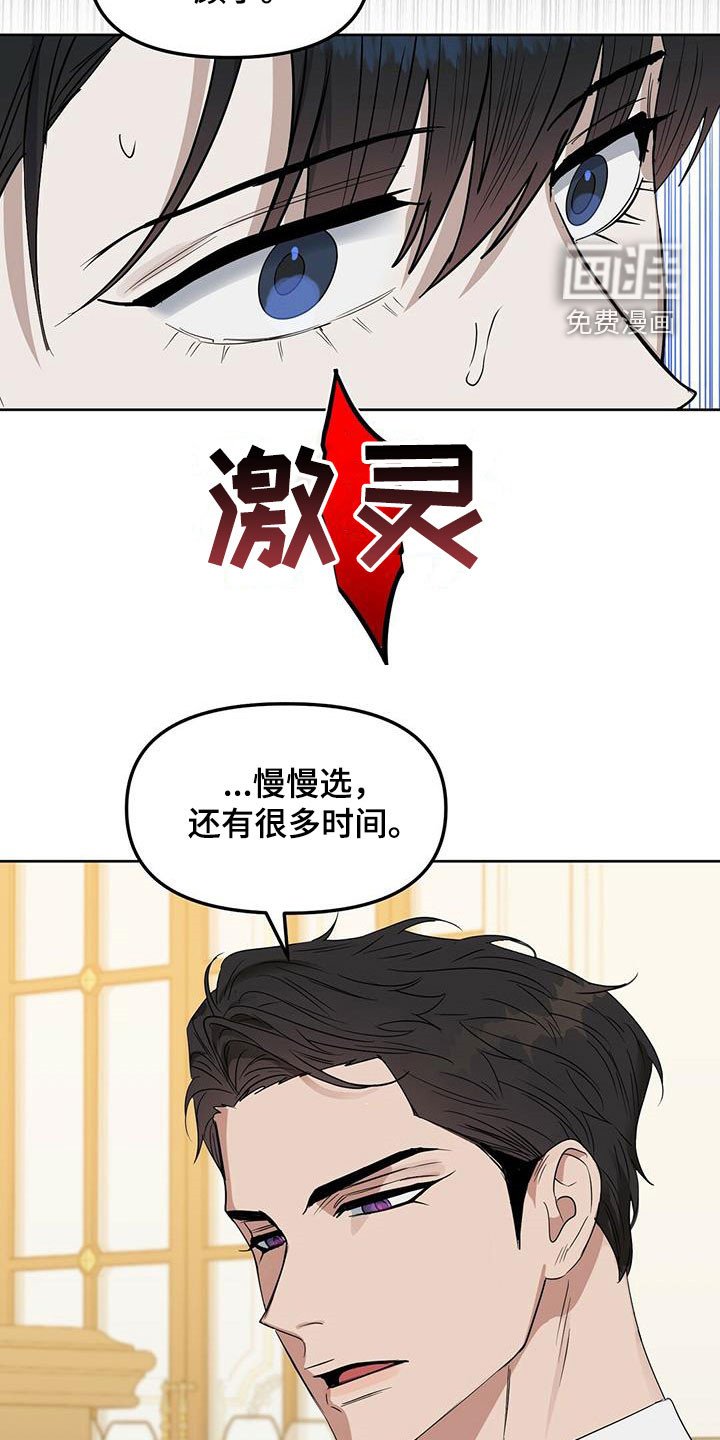 第135章：【番外】创造回忆