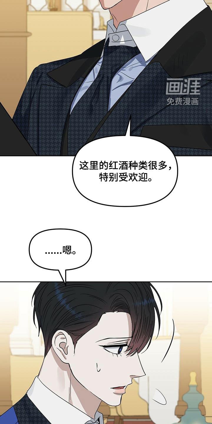 第135章：【番外】创造回忆