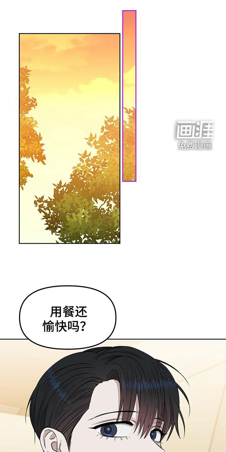 第136章：【番外】点点滴滴