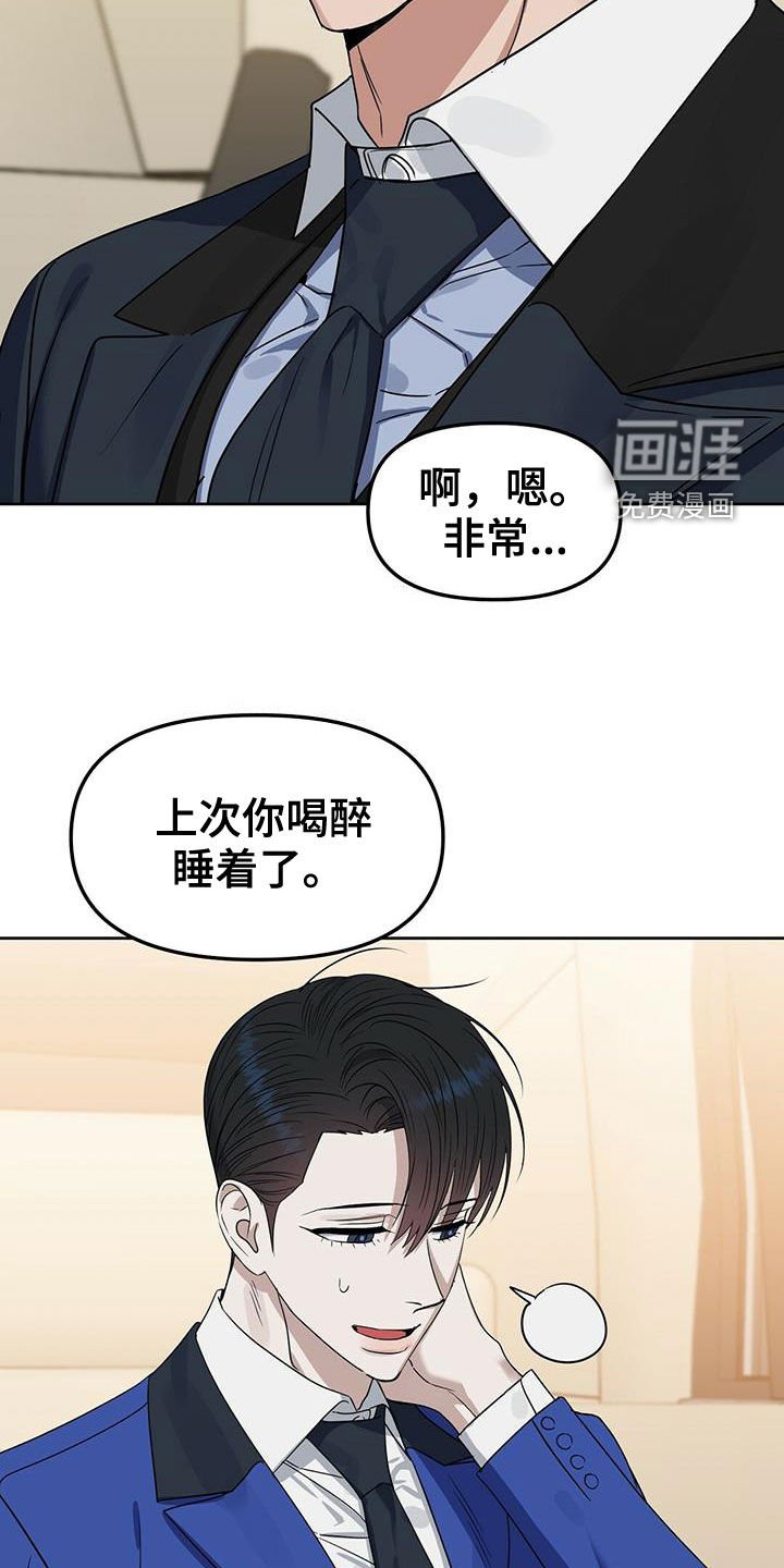 第136章：【番外】点点滴滴