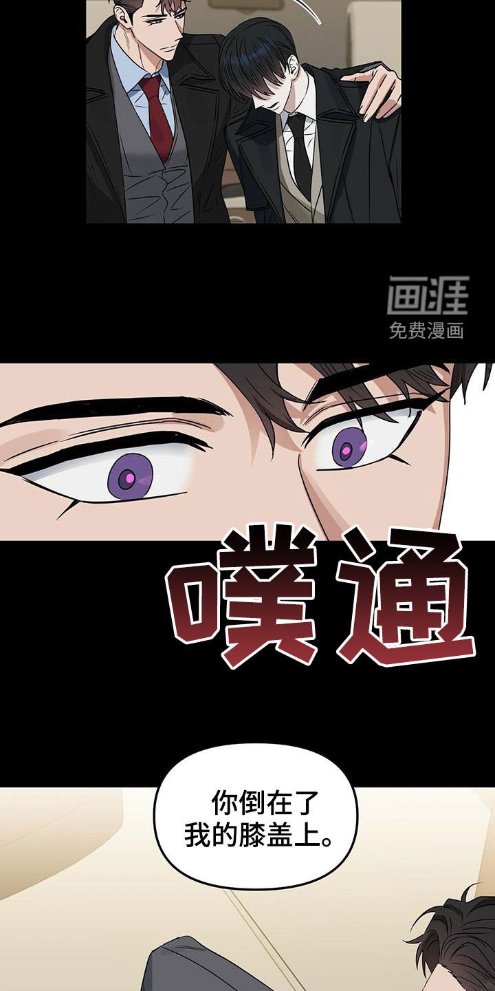 第136章：【番外】点点滴滴
