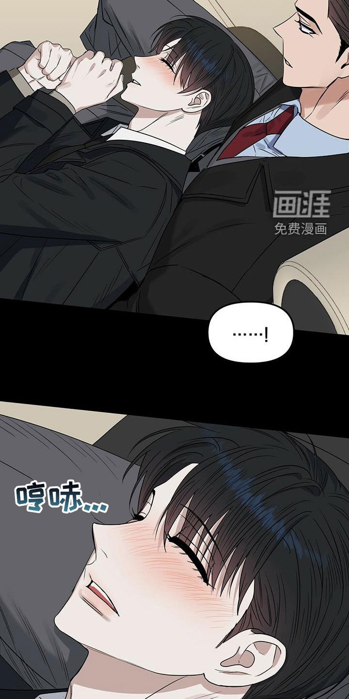 第136章：【番外】点点滴滴
