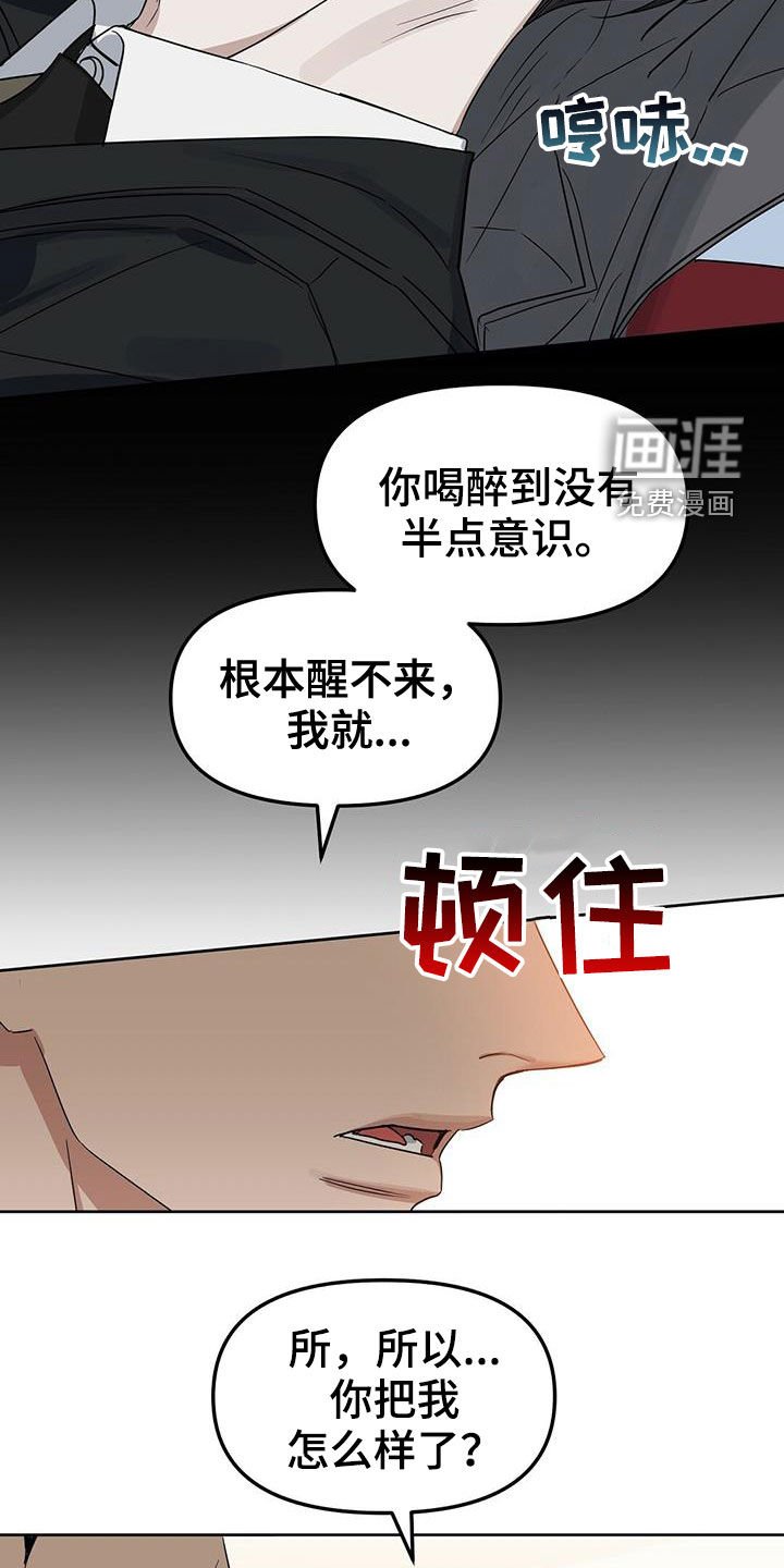 第136章：【番外】点点滴滴