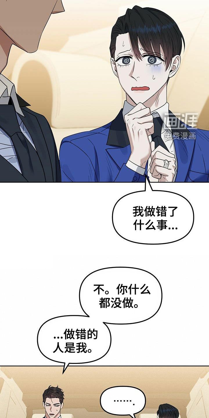第136章：【番外】点点滴滴
