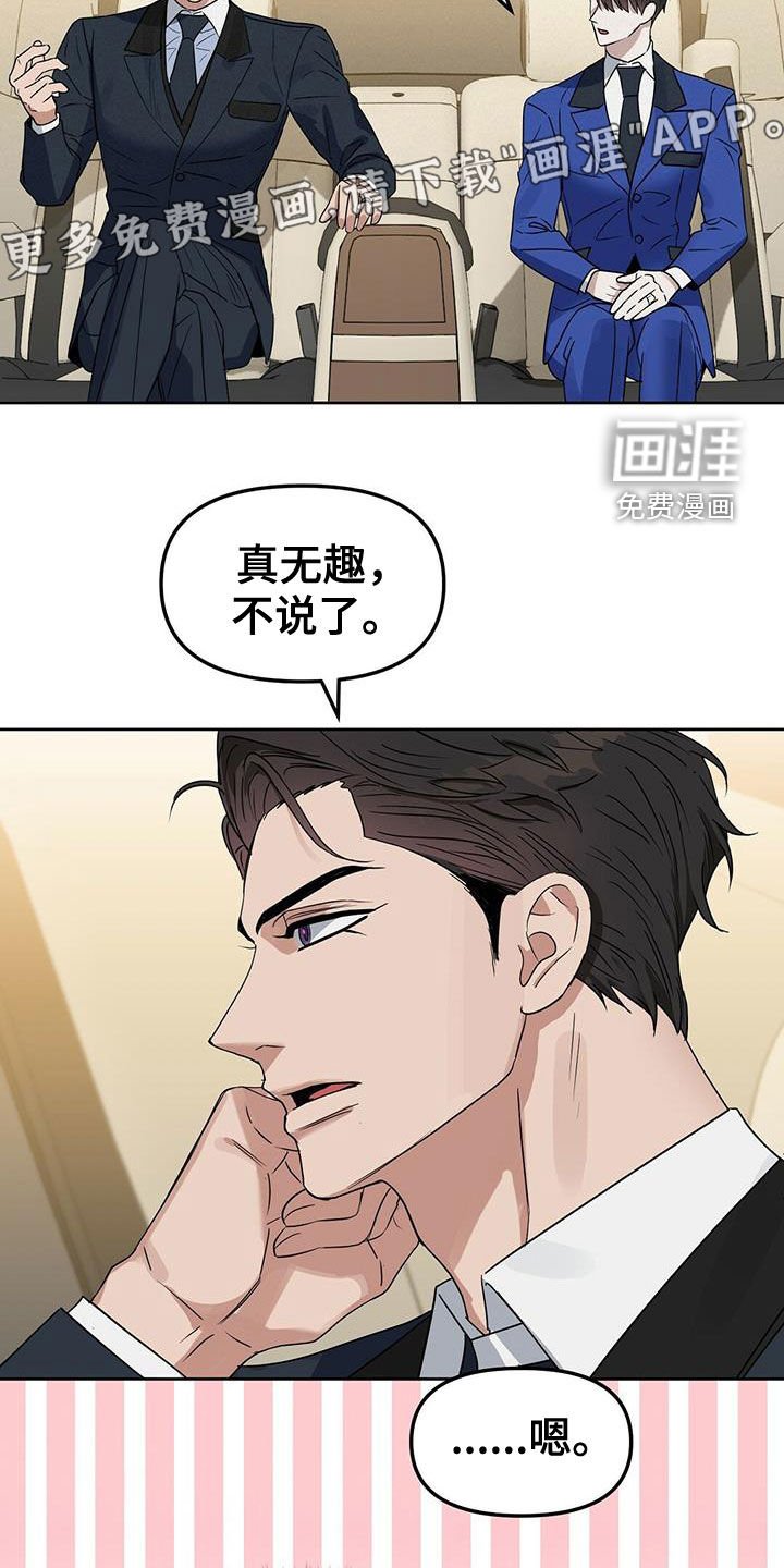 第136章：【番外】点点滴滴