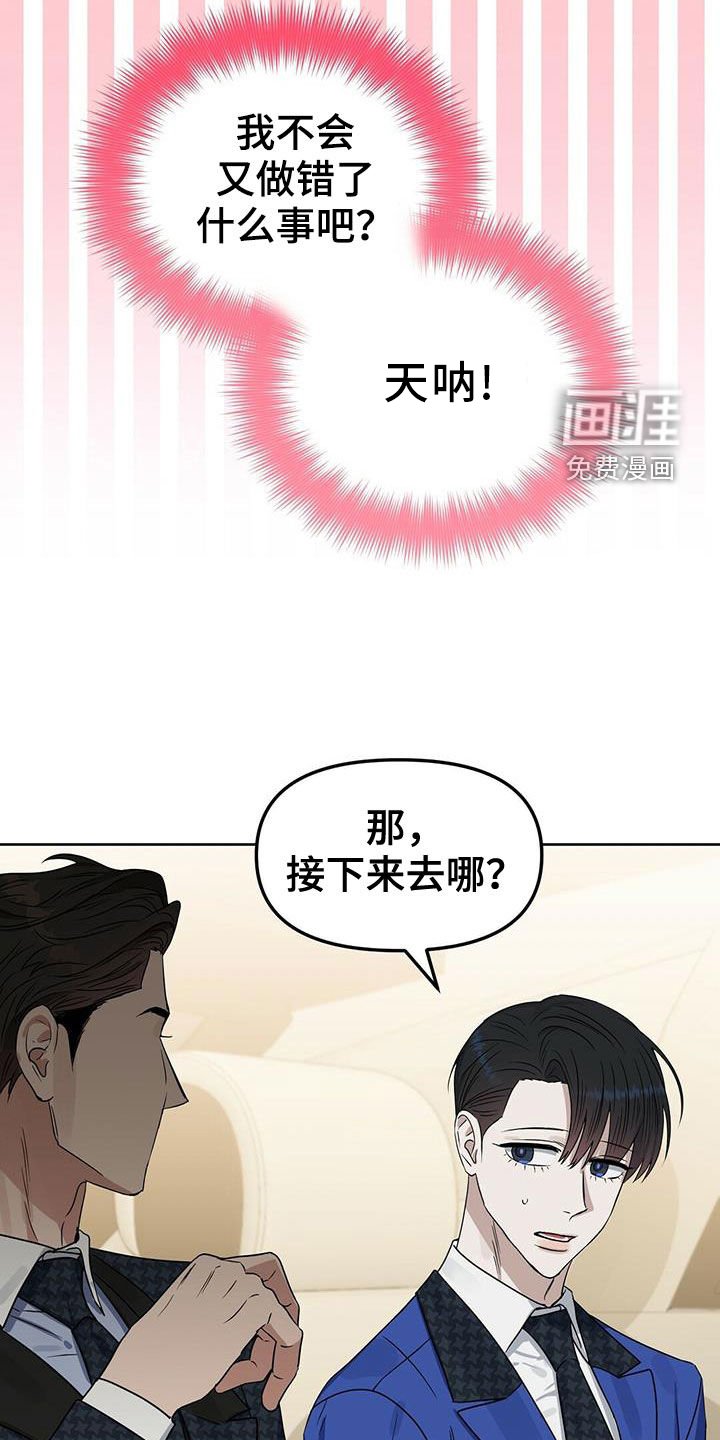 第136章：【番外】点点滴滴