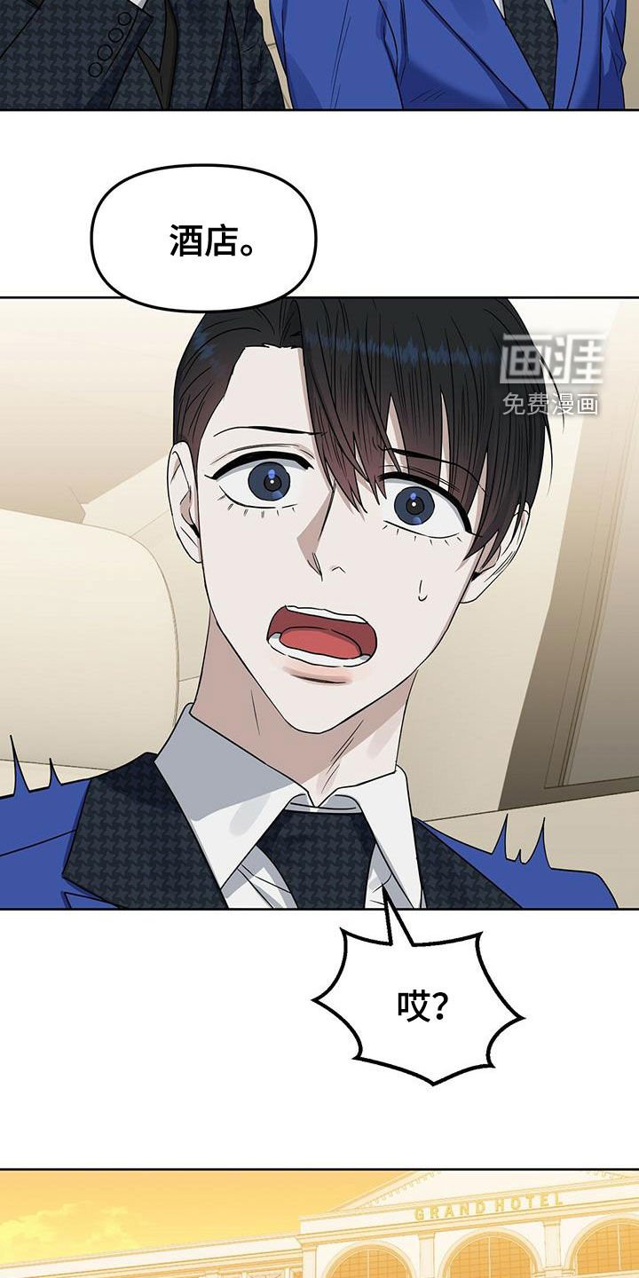 第136章：【番外】点点滴滴