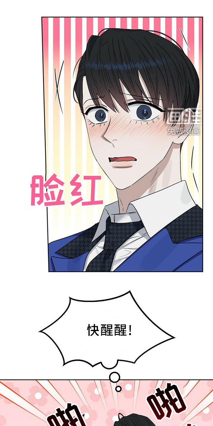 第136章：【番外】点点滴滴