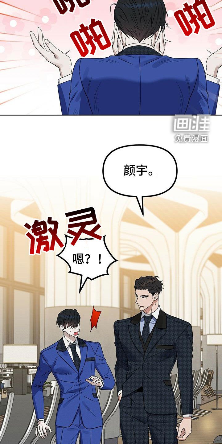 第136章：【番外】点点滴滴