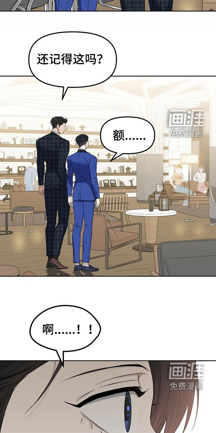 第136章：【番外】点点滴滴