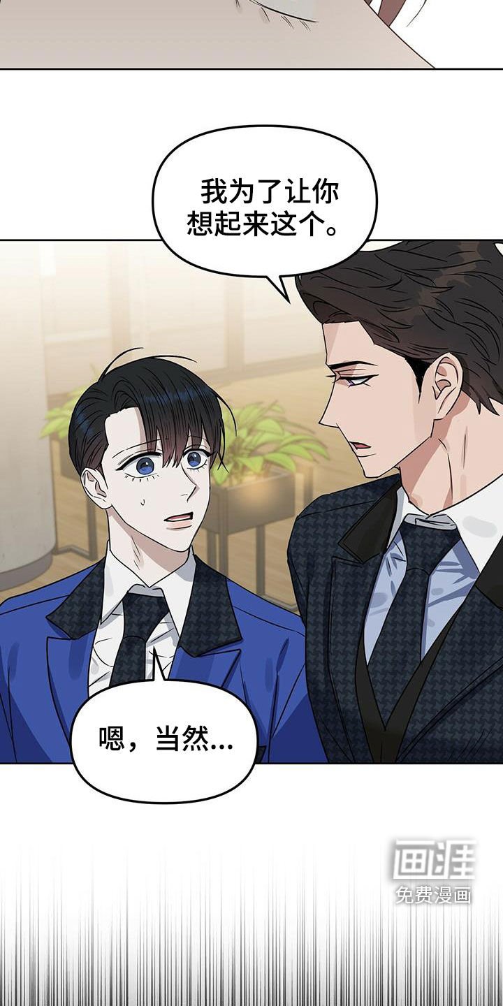 第136章：【番外】点点滴滴