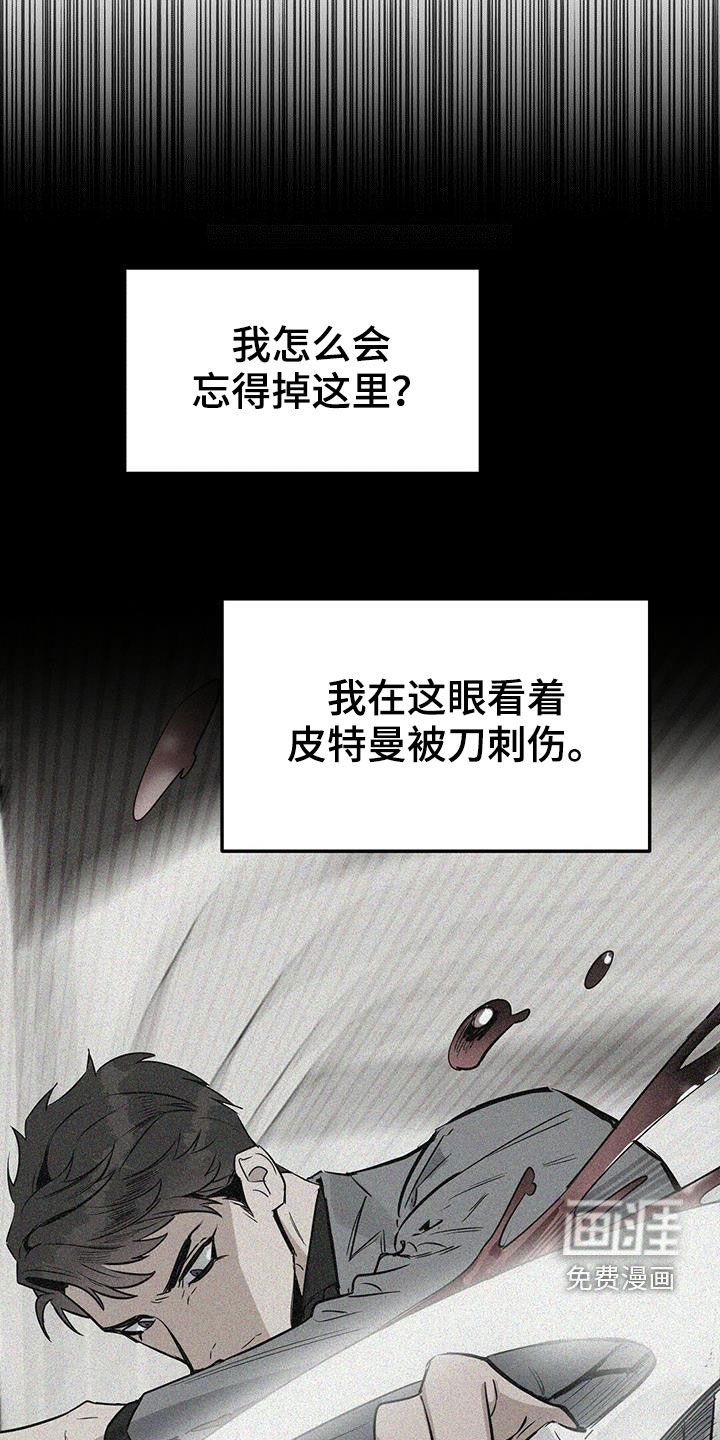 第136章：【番外】点点滴滴