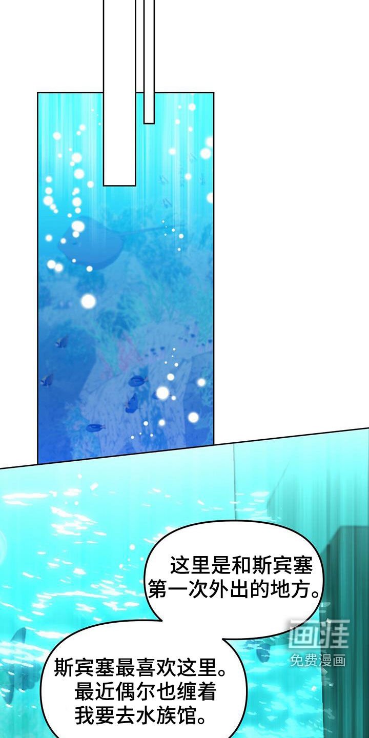 第136章：【番外】点点滴滴