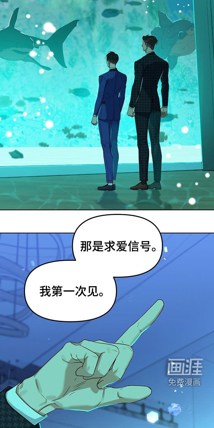 第136章：【番外】点点滴滴