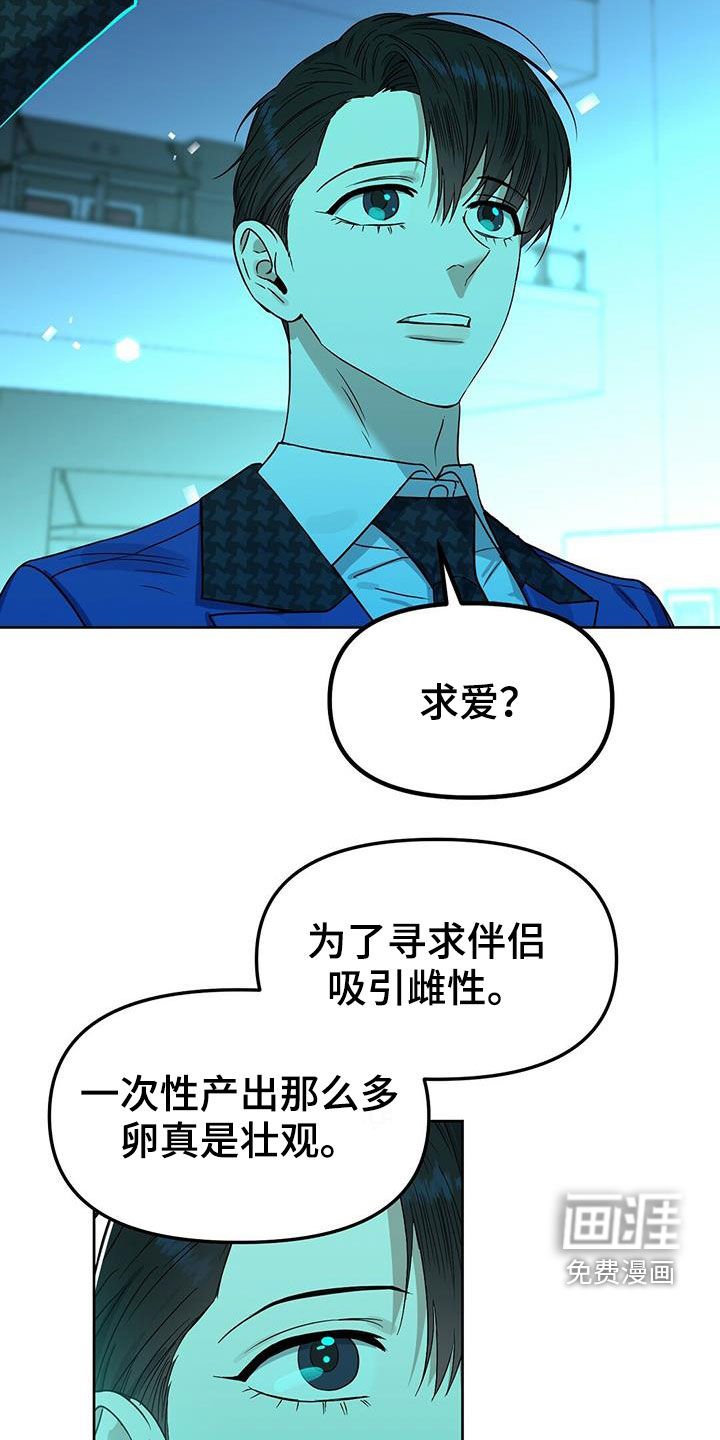 第136章：【番外】点点滴滴