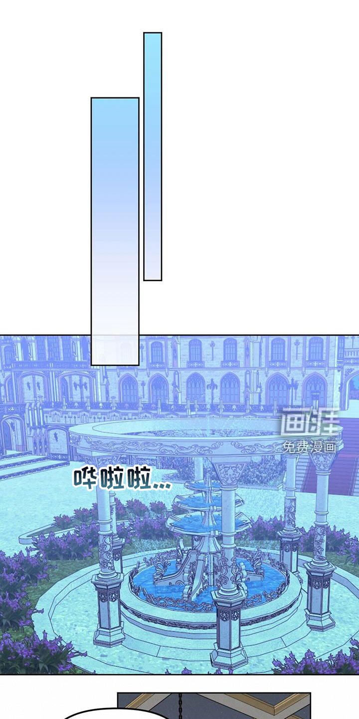 第137章：【番外】曾想开除你