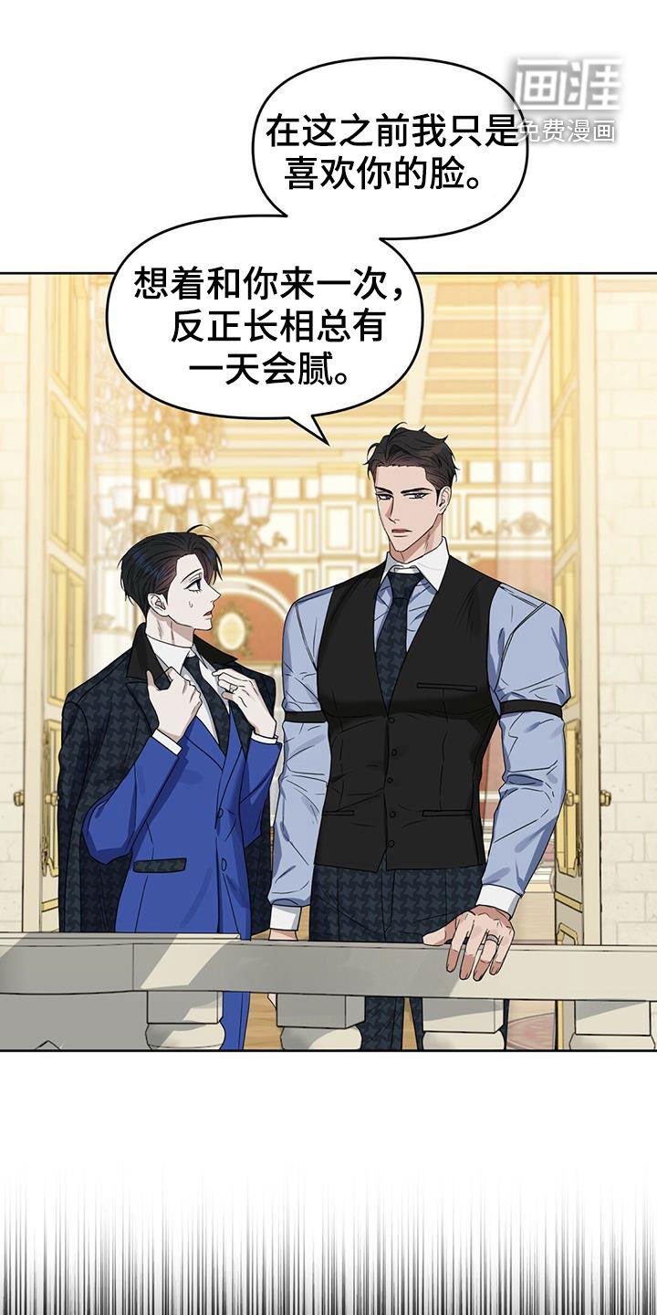 第138章：【番外】别再忘记