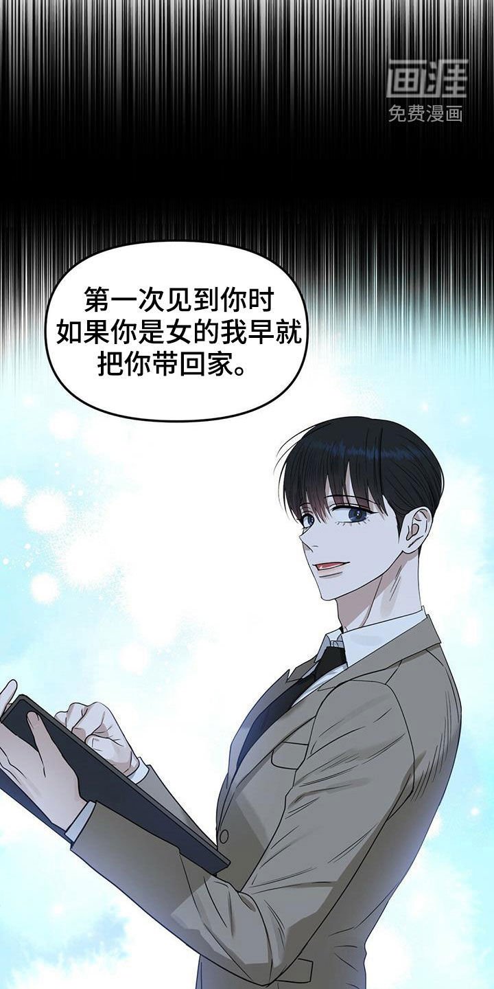 第138章：【番外】别再忘记