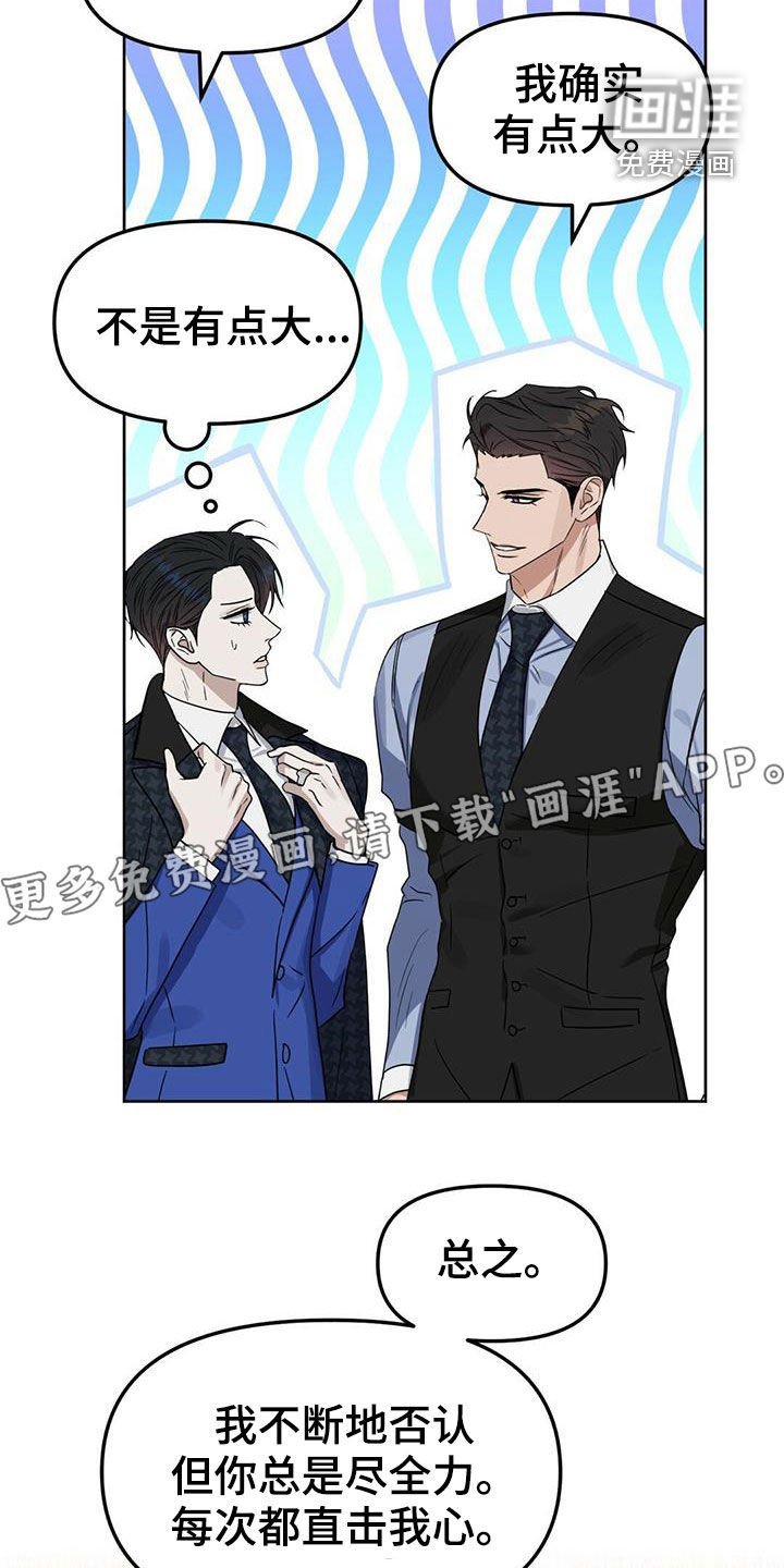 第138章：【番外】别再忘记