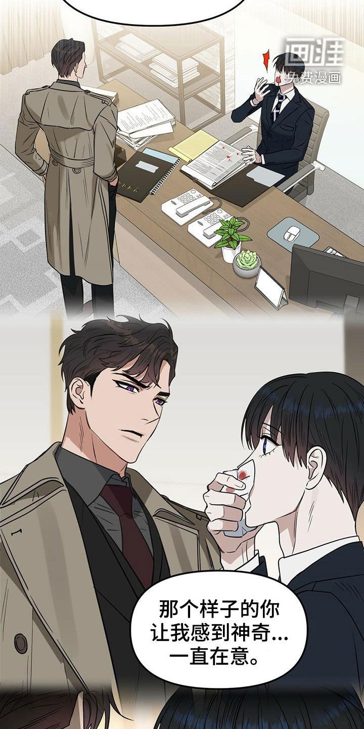 第138章：【番外】别再忘记