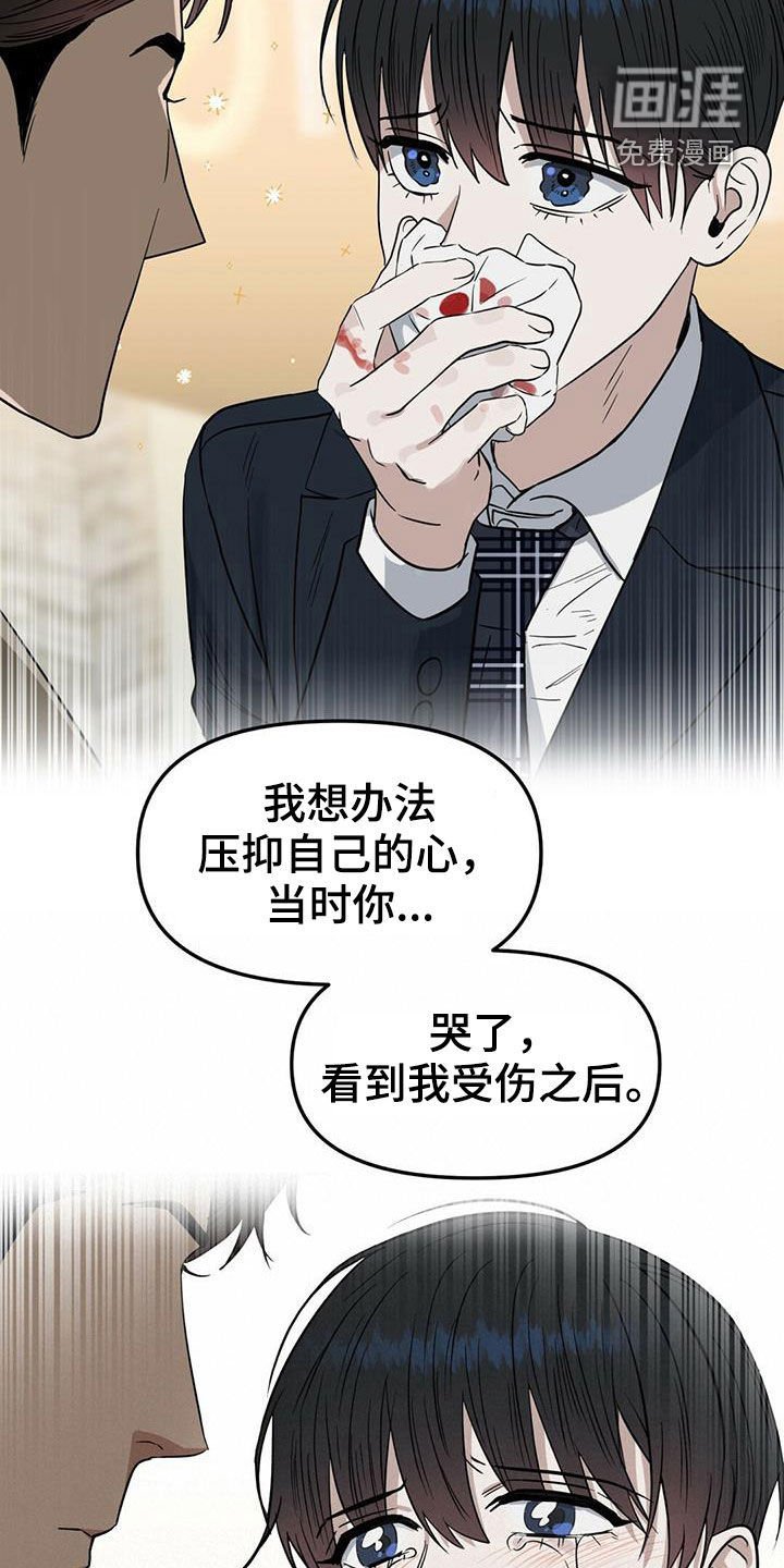 第138章：【番外】别再忘记