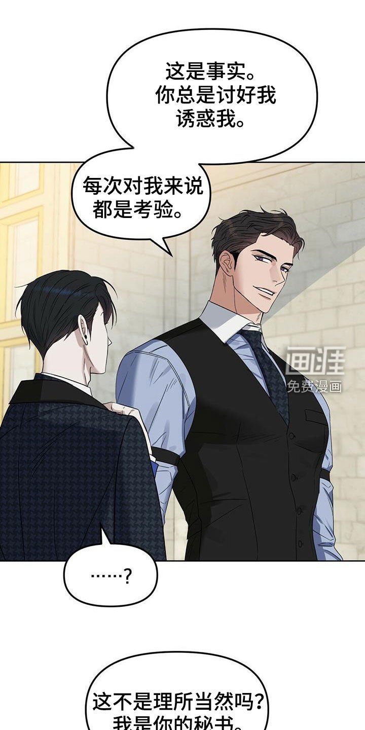 第138章：【番外】别再忘记