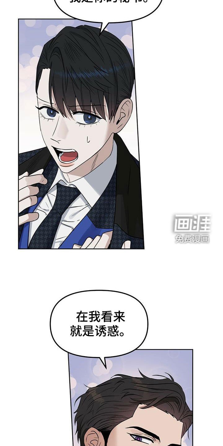 第138章：【番外】别再忘记