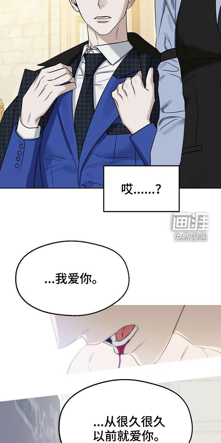第138章：【番外】别再忘记