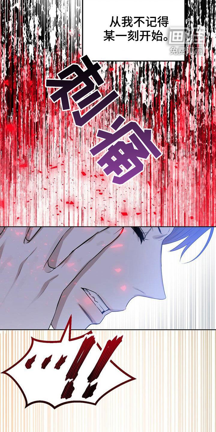 第138章：【番外】别再忘记