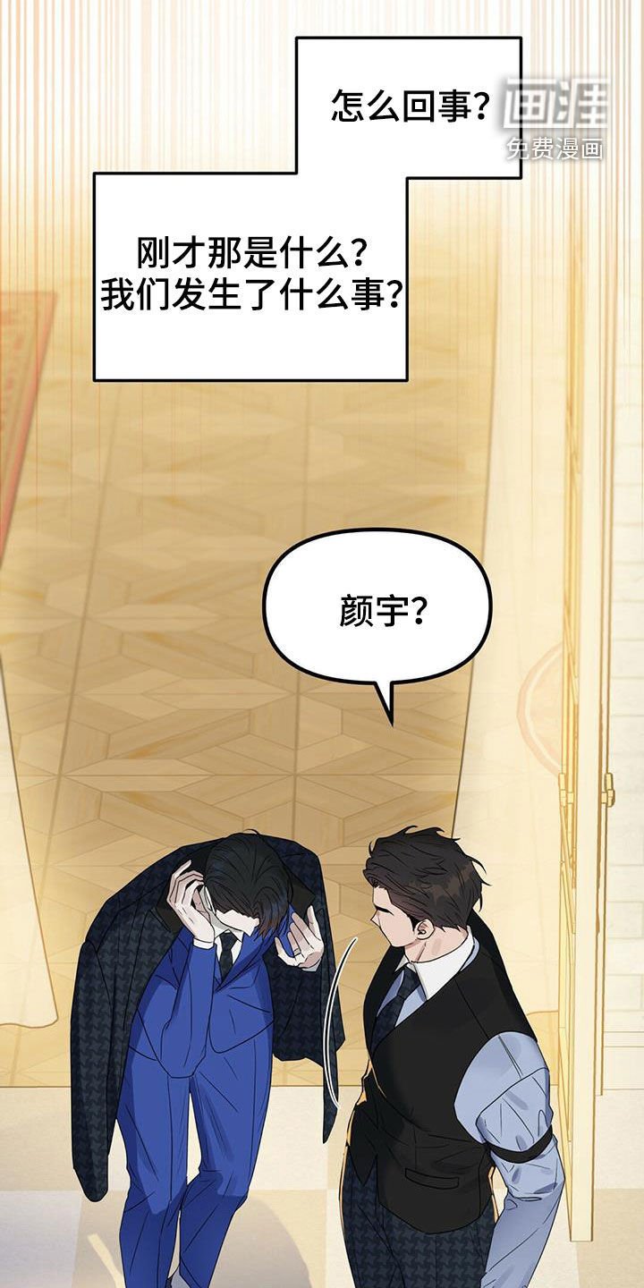 第138章：【番外】别再忘记