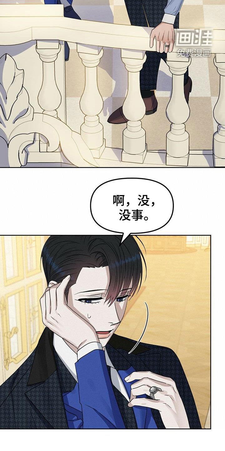 第138章：【番外】别再忘记