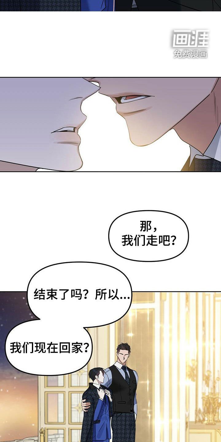 第138章：【番外】别再忘记