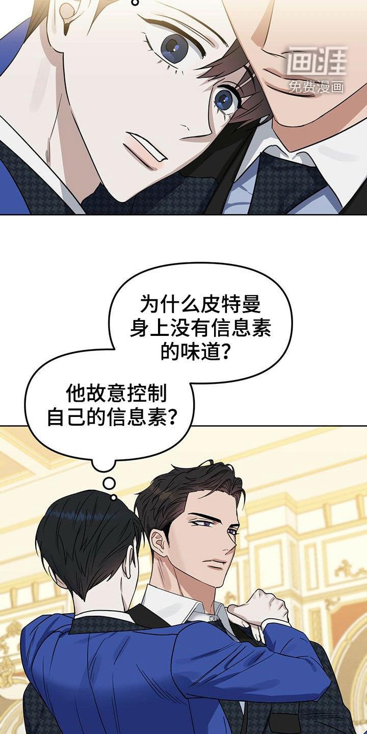 第138章：【番外】别再忘记