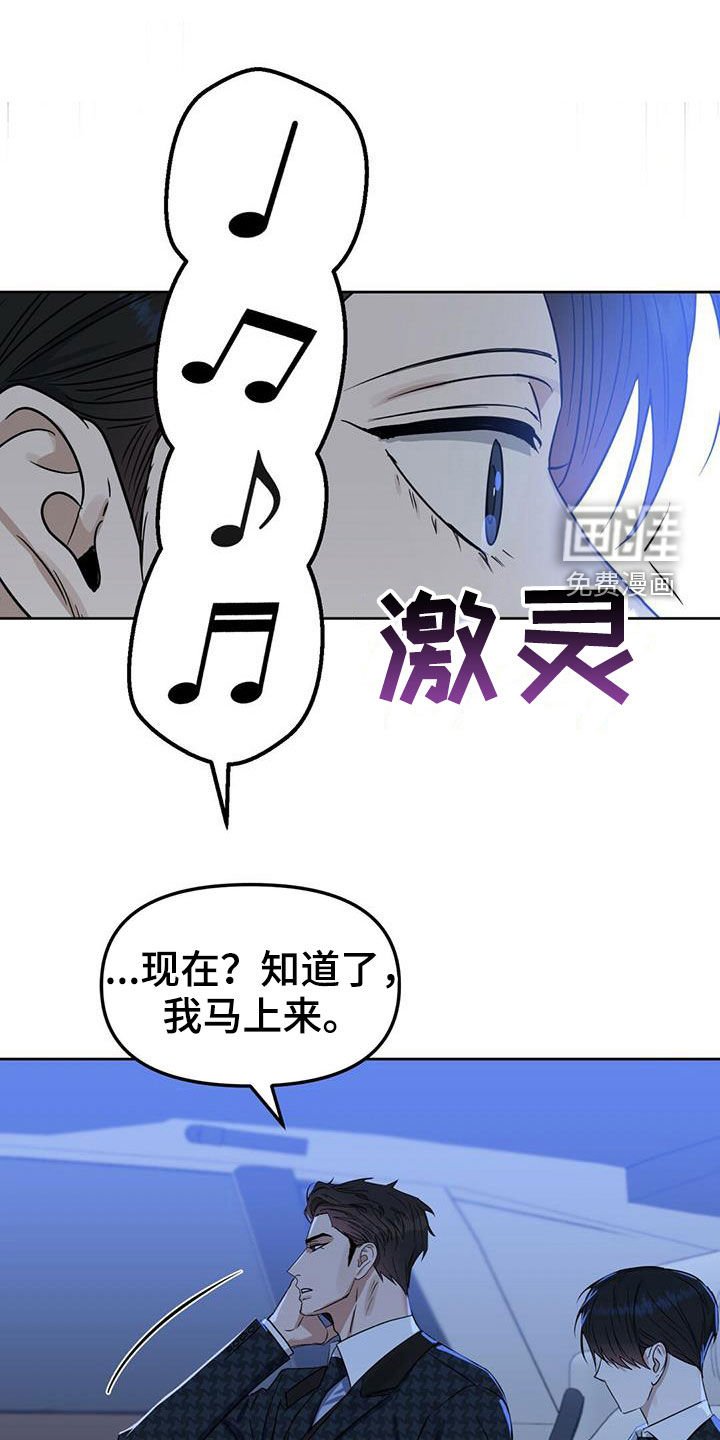 第139章：【番外】脑补