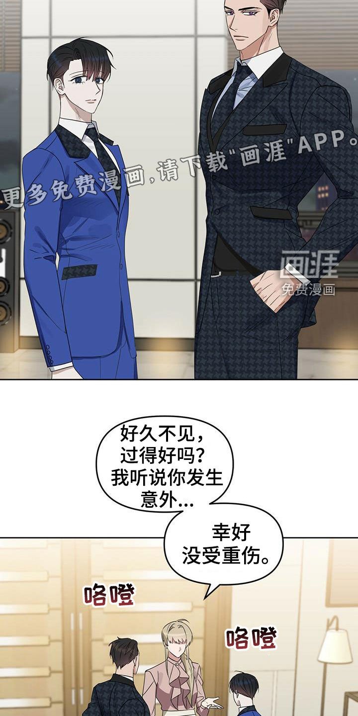 第139章：【番外】脑补