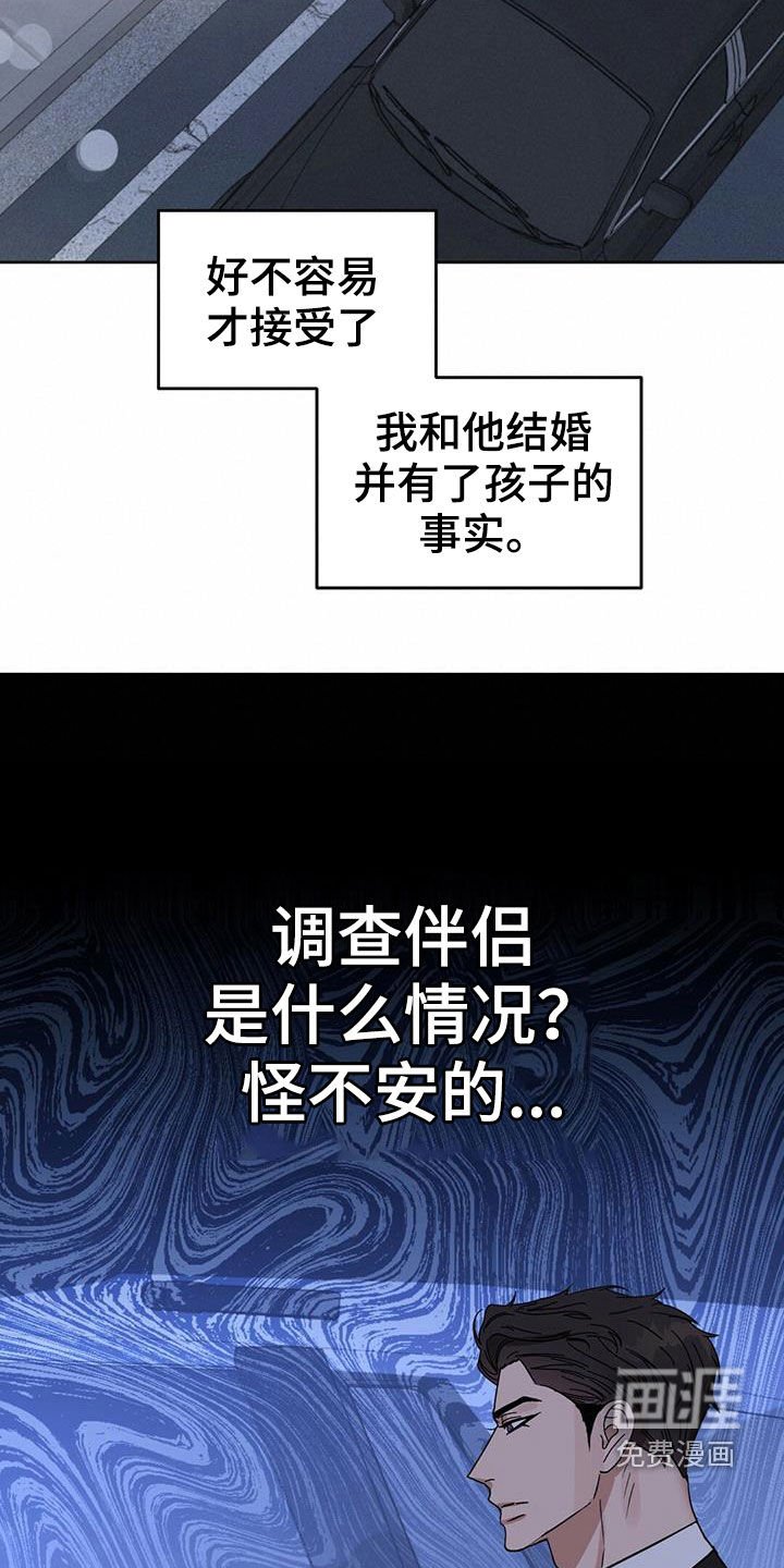 第139章：【番外】脑补