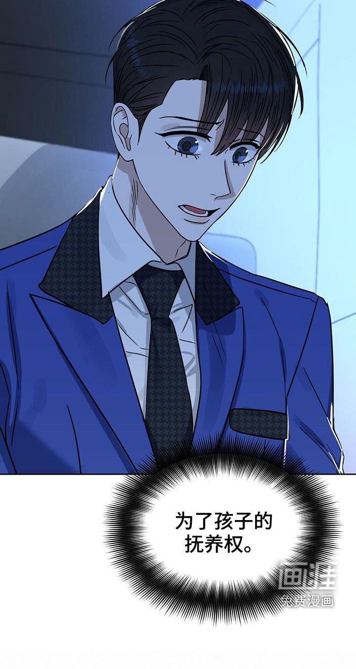 第139章：【番外】脑补