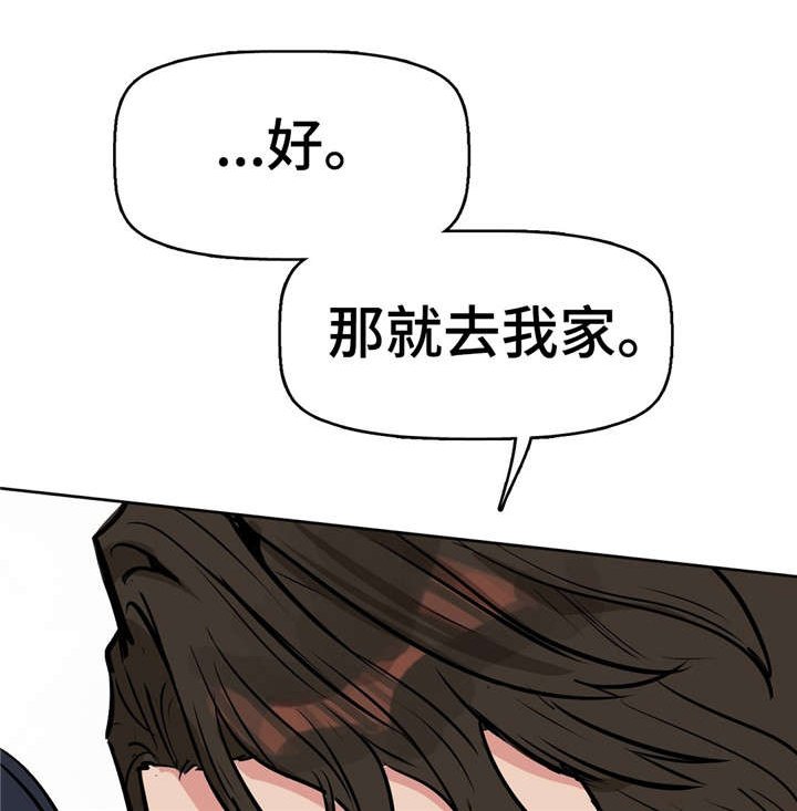 第14章：同居
