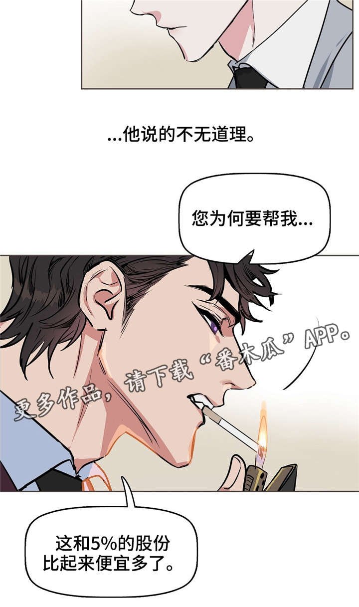 第14章：同居