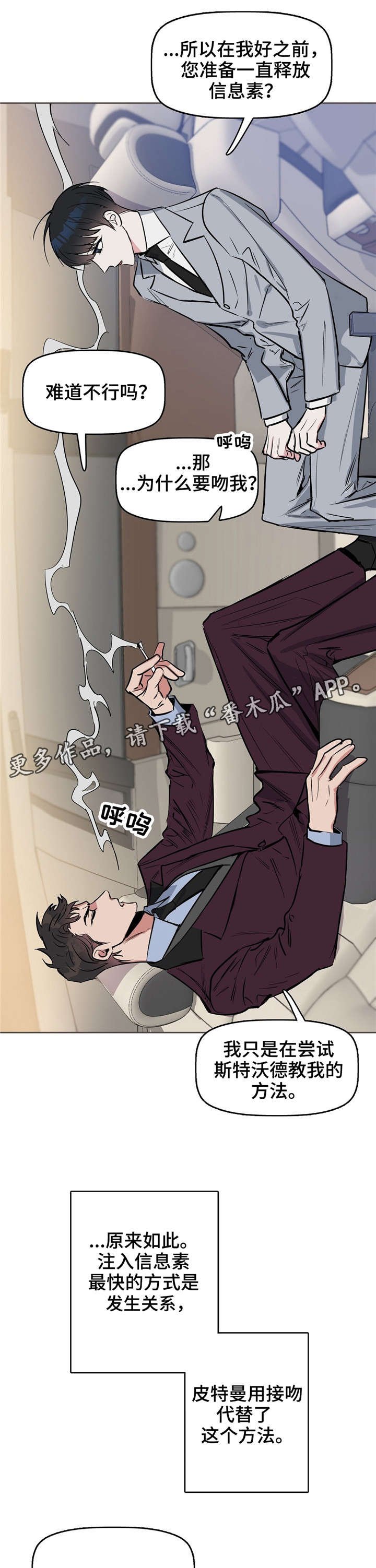 第14章：同居