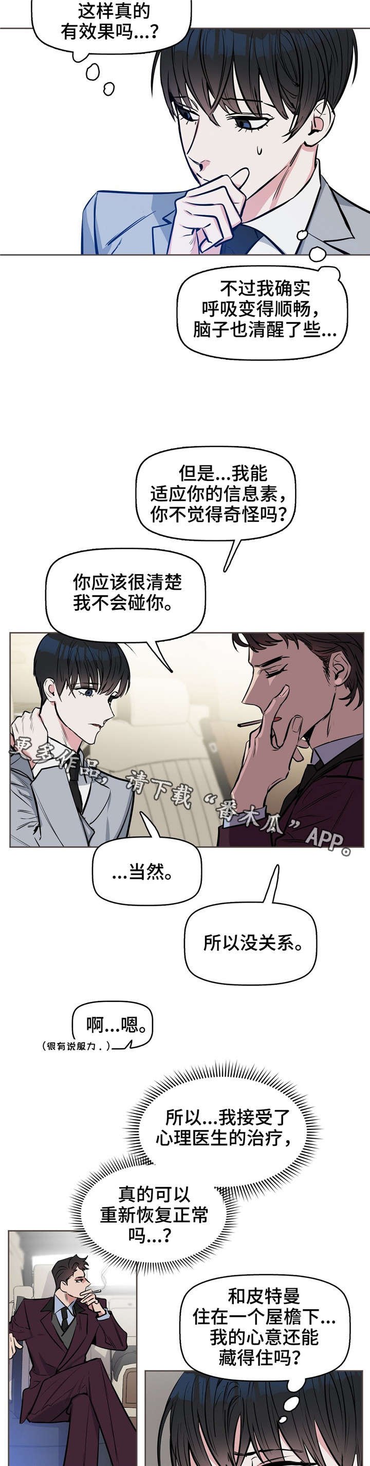 第14章：同居