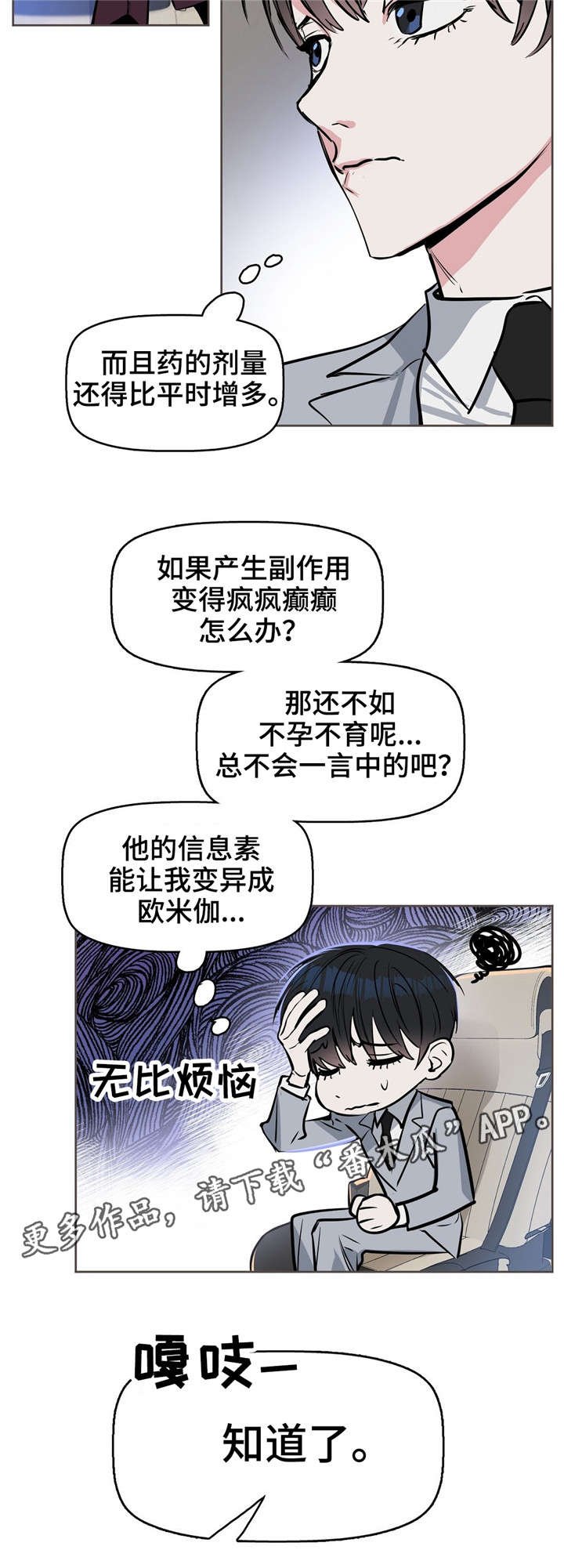 第14章：同居