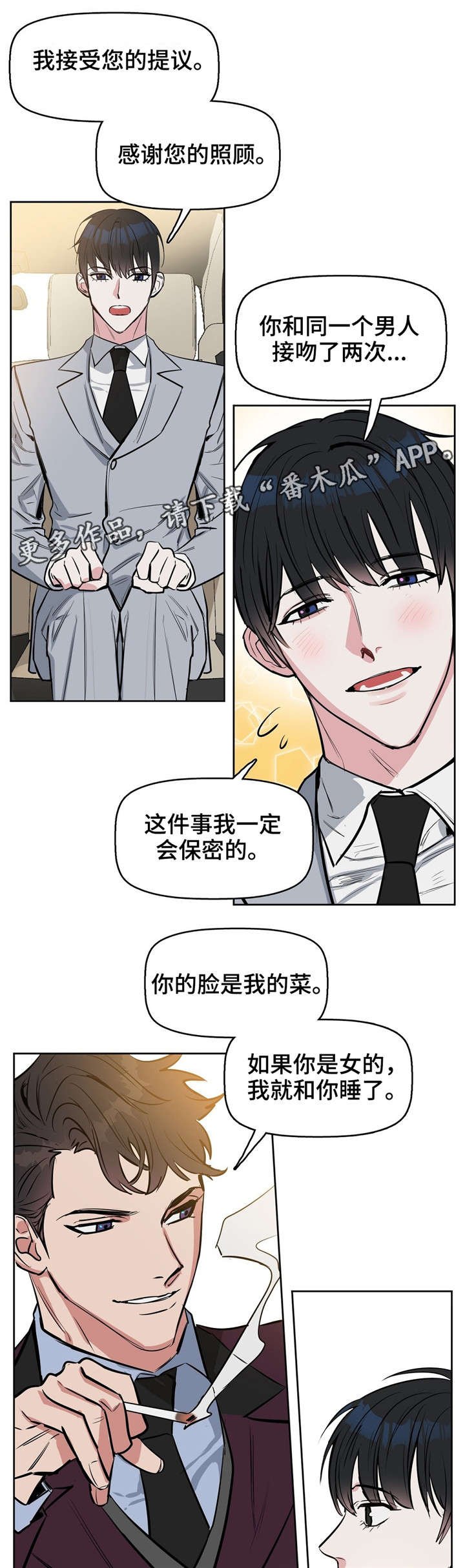 第14章：同居