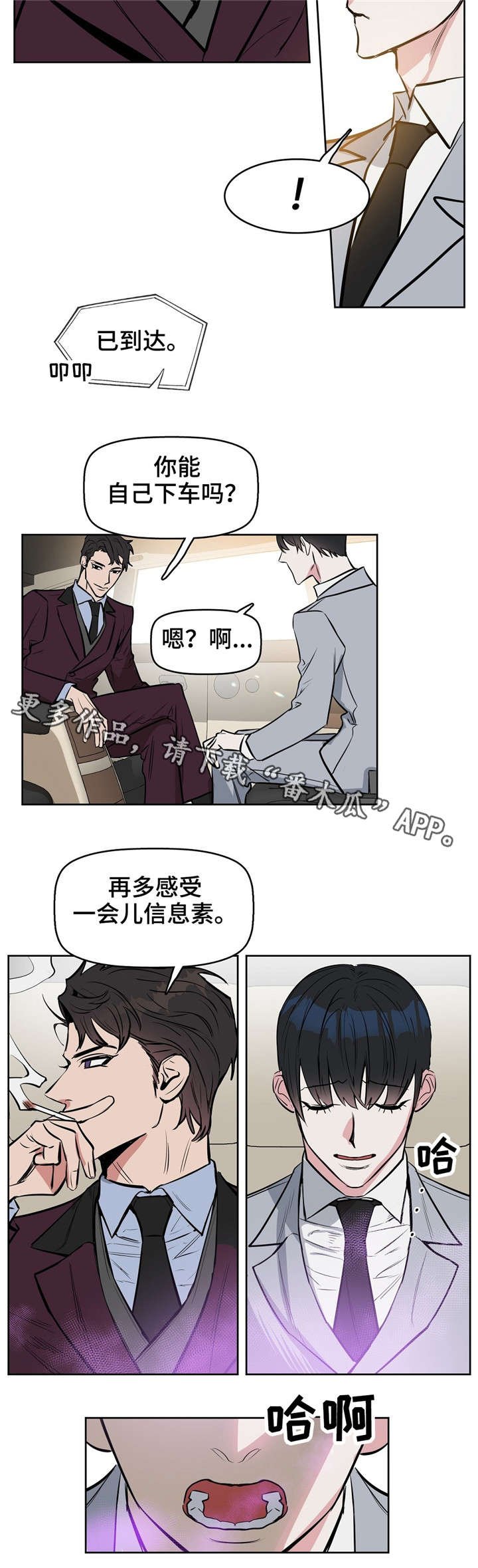 第14章：同居