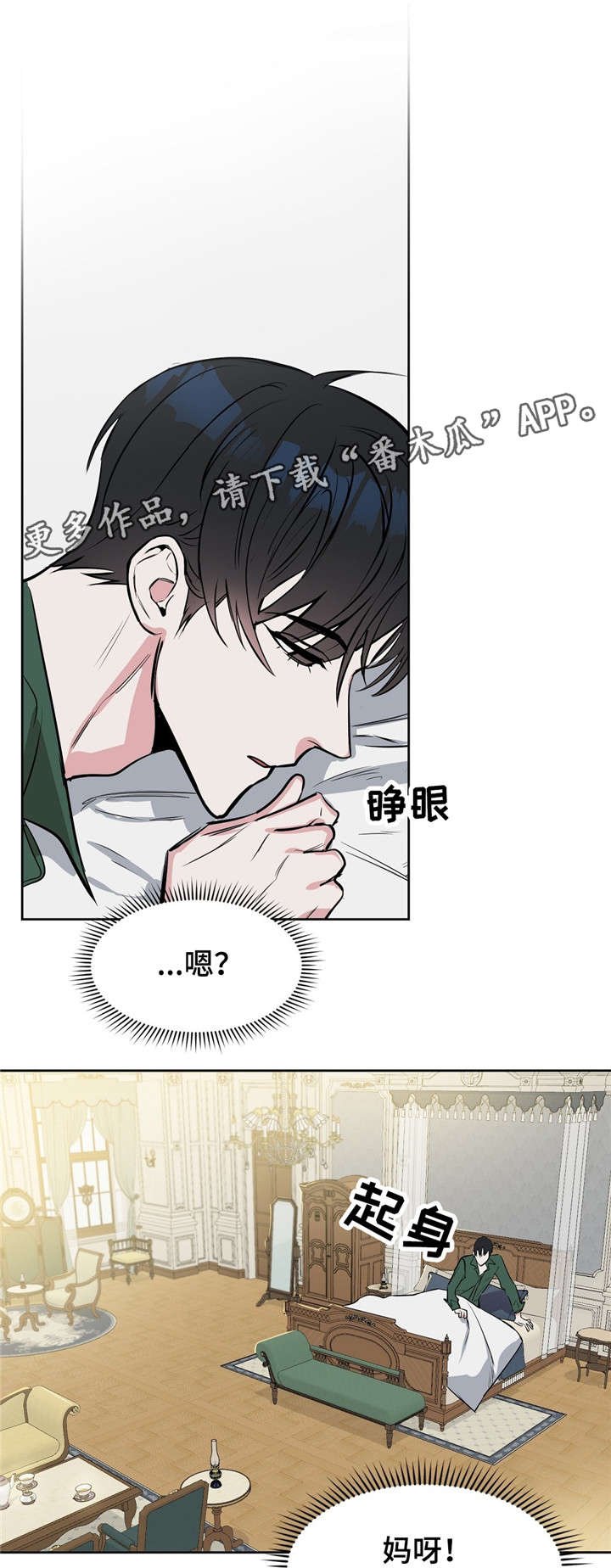 第14章：同居